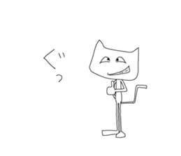 THE CYNICAL? CAT II sticker #3368789