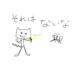 THE CYNICAL? CAT II sticker #3368800