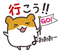 Hamsters and cats go out together. sticker #3369082