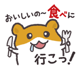 Hamsters and cats go out together. sticker #3369083