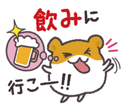Hamsters and cats go out together. sticker #3369084
