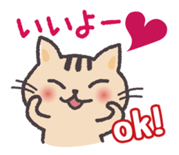 Hamsters and cats go out together. sticker #3369085