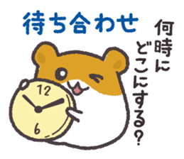 Hamsters and cats go out together. sticker #3369088