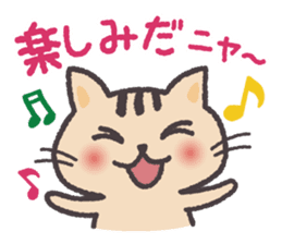 Hamsters and cats go out together. sticker #3369089