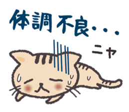 Hamsters and cats go out together. sticker #3369090