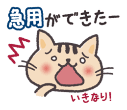 Hamsters and cats go out together. sticker #3369091