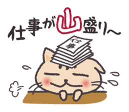 Hamsters and cats go out together. sticker #3369092