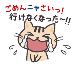 Hamsters and cats go out together. sticker #3369093