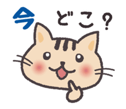 Hamsters and cats go out together. sticker #3369094