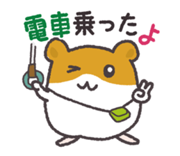Hamsters and cats go out together. sticker #3369095