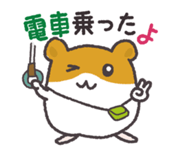 Hamsters and cats go out together. sticker #3369095