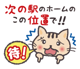 Hamsters and cats go out together. sticker #3369097