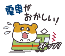 Hamsters and cats go out together. sticker #3369098