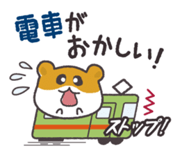 Hamsters and cats go out together. sticker #3369098