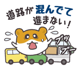 Hamsters and cats go out together. sticker #3369099