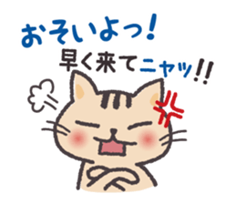 Hamsters and cats go out together. sticker #3369100