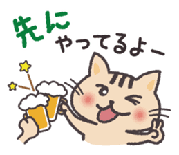 Hamsters and cats go out together. sticker #3369107