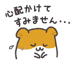 Hamsters and cats go out together. sticker #3369108