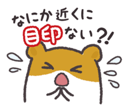 Hamsters and cats go out together. sticker #3369111