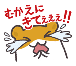 Hamsters and cats go out together. sticker #3369112