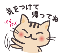 Hamsters and cats go out together. sticker #3369113