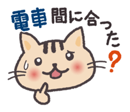 Hamsters and cats go out together. sticker #3369114