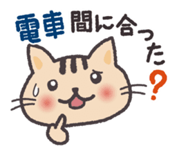 Hamsters and cats go out together. sticker #3369114