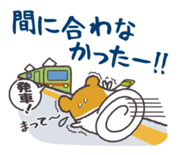 Hamsters and cats go out together. sticker #3369115