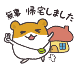 Hamsters and cats go out together. sticker #3369116