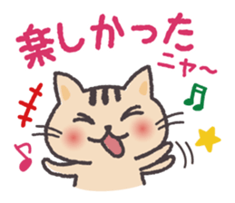 Hamsters and cats go out together. sticker #3369117