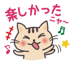 Hamsters and cats go out together. sticker #3369117