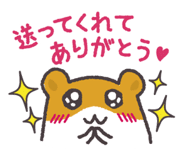 Hamsters and cats go out together. sticker #3369118