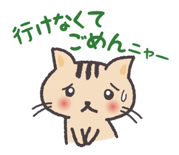 Hamsters and cats go out together. sticker #3369119