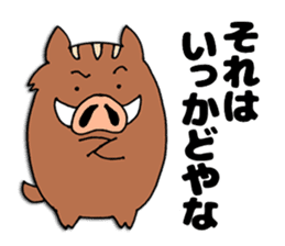 Inobou and Tamba dialect sticker #3369202