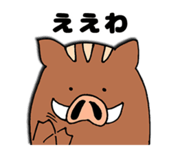 Inobou and Tamba dialect sticker #3369204