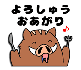 Inobou and Tamba dialect sticker #3369206