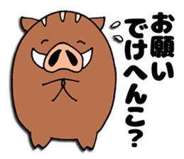 Inobou and Tamba dialect sticker #3369208