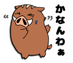 Inobou and Tamba dialect sticker #3369209
