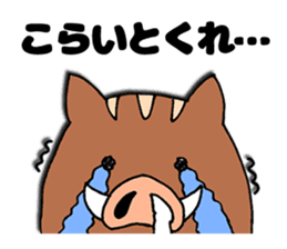 Inobou and Tamba dialect sticker #3369210