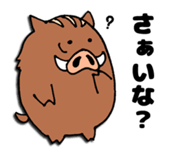 Inobou and Tamba dialect sticker #3369211