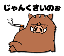 Inobou and Tamba dialect sticker #3369213
