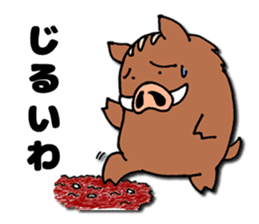Inobou and Tamba dialect sticker #3369214