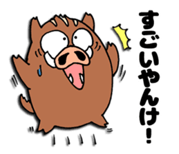 Inobou and Tamba dialect sticker #3369215