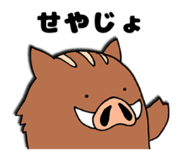 Inobou and Tamba dialect sticker #3369217