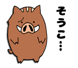 Inobou and Tamba dialect sticker #3369219