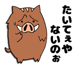 Inobou and Tamba dialect sticker #3369222