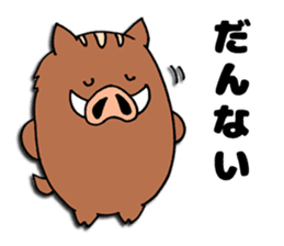 Inobou and Tamba dialect sticker #3369223