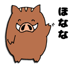 Inobou and Tamba dialect sticker #3369228