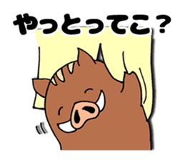 Inobou and Tamba dialect sticker #3369231