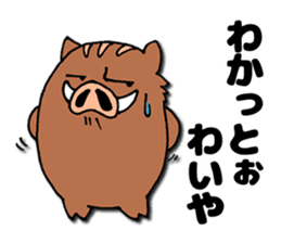 Inobou and Tamba dialect sticker #3369233